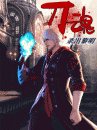 game pic for Devil May Cry 4
